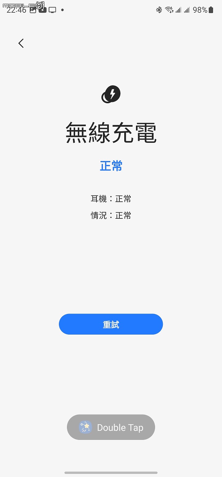 點我看大圖 【 體驗分享 】 聽見生命的旋律,感受環境的脈動,三星 Galaxy Buds2 Pro 旗艦真無線藍牙耳機輕鬆試用!