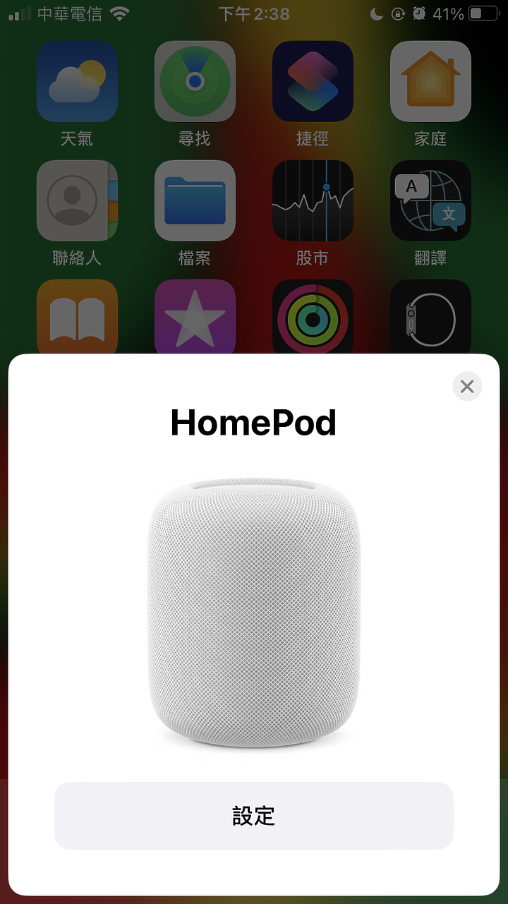 【小宅開箱】HomePod 2白色 2週心得 更好聽但是…