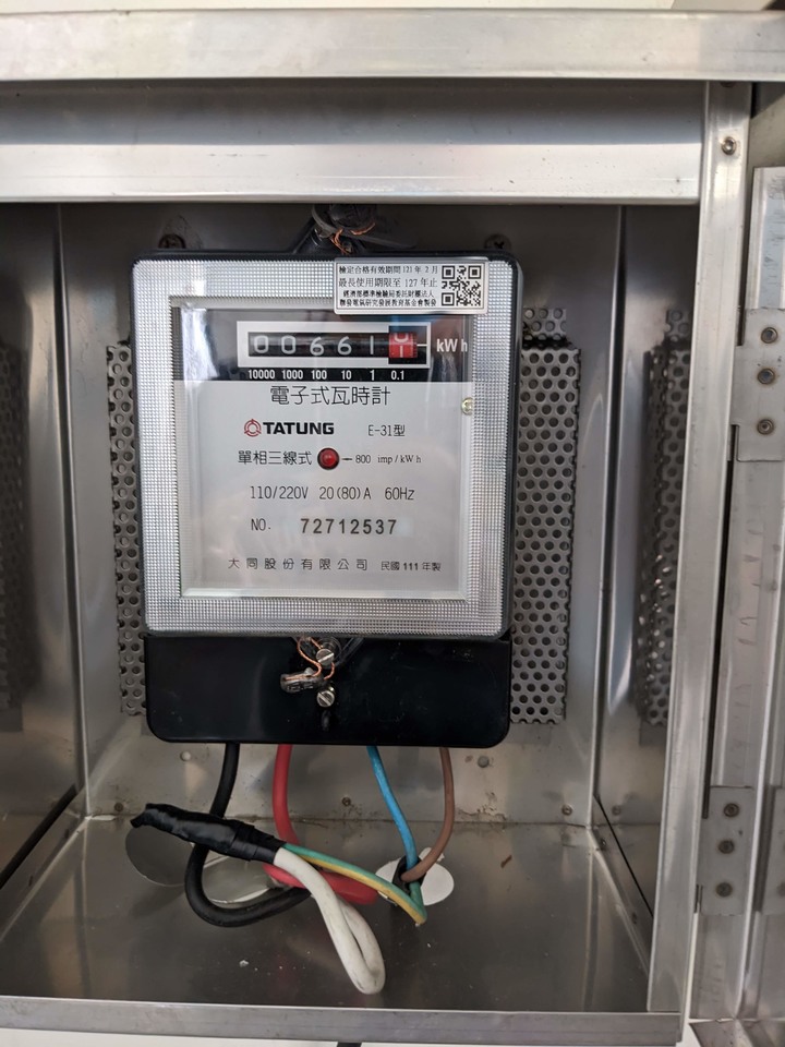 【開箱】Haier海爾變頻空氣能熱泵熱水器 300L