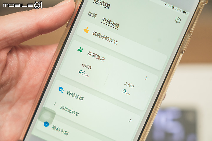 對抗過敏髒污，居家必備 4 大家電神器｜從根源一網打盡過敏原！