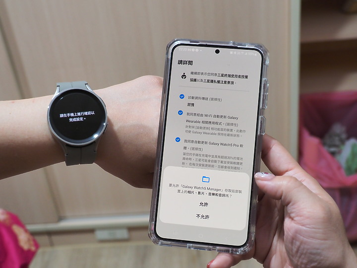 三星 Galaxy Watch5 Pro 不僅能隨時了解身體狀況 更是伴你戶外運動的好夥伴