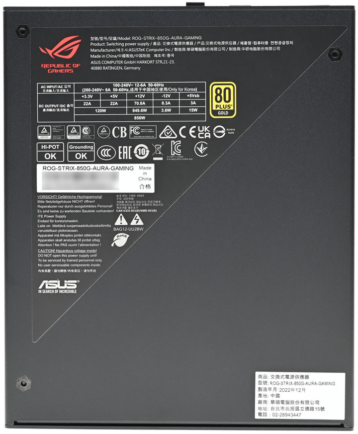 ASUS ROG STRIX AURA EDITION 850W金牌全模組化電源開箱