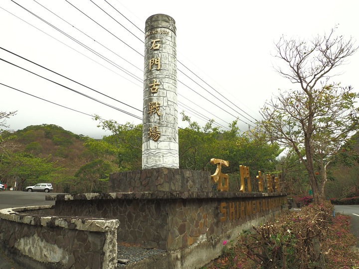 琉球國民五十四名墓、明治七年討蕃軍本營地紀念碑、石門古戰場、牡丹社事件紀念公園、西鄉都督遺績記念碑與忠魂碑、高士神社、港仔大沙漠｜八瑤灣 — 【1874年牡丹社事件】場景 — 恆春半島歷史場景旅程之二