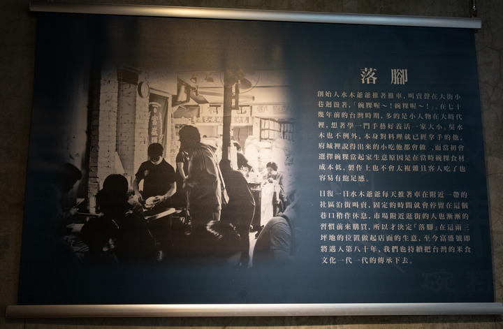久違的國華街美食、金砂社區盛開的花旗木、宛如立於海上的「生命之樹」藝術造景