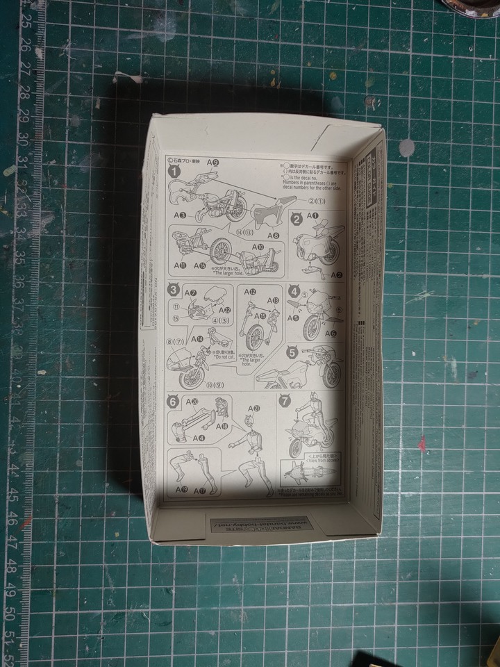 假面騎士-新一號