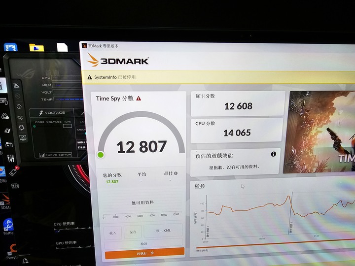 ASUS ROG FLOW X16 2023 GV601VI 4070 翻轉平板 奇怪的姿勢增加了!