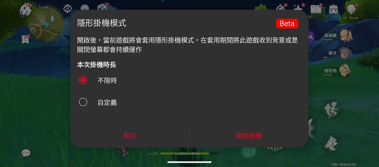 ASUS ROG Phone 7 / ROG Phone 7 Ultimate體驗｜集S8 Gen 2與技術結晶的電競王者！