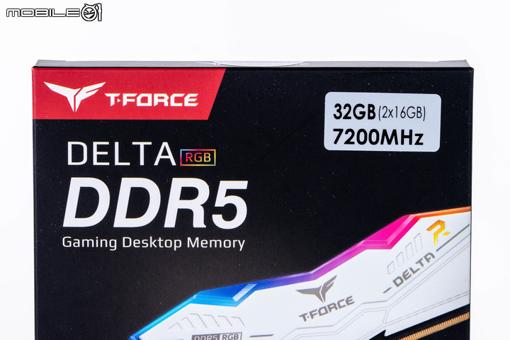 十銓 T-FORCE DELTA DDR5-7200 RGB 記憶體開箱實測 高時脈性能記憶體的敲門磚