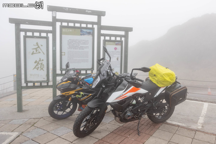 KTM 390 Adventure長途試駕｜狂奔580km直上武嶺 這車是黃牌多功能車的天花板嗎？