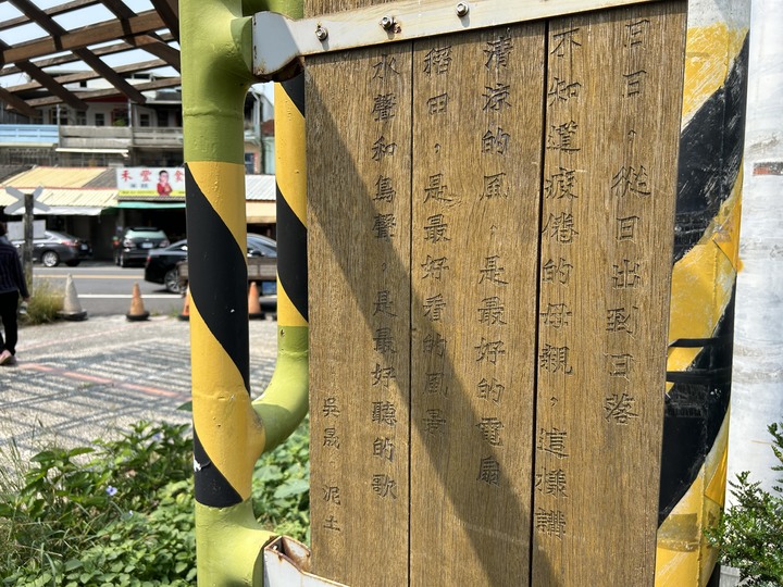 騎 到 溪 州 迓 大 甲 媽