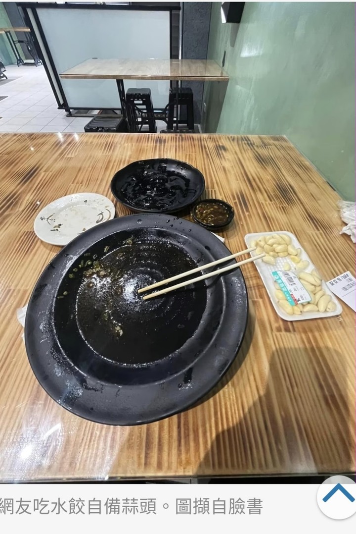 為何吃水餃要配蒜頭 順便問你們最多吃下幾顆