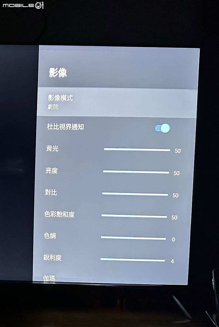 點我看大圖 BENQ Android 11 4K 追劇護眼 E65-730 使用心得