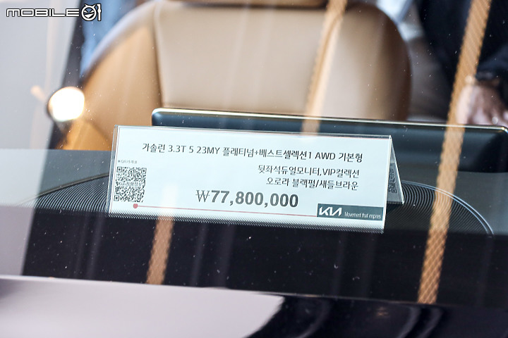 【採訪】Kia 韓國「Kia360」品牌體驗中心 & 旗艦展間參訪！