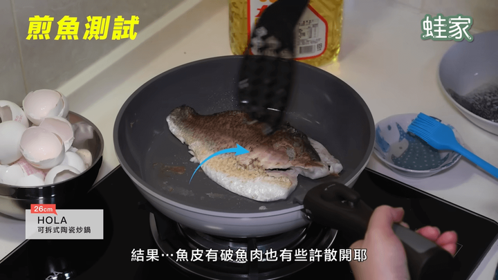 【開箱】五款熱銷鍋具大PK！韓系、日系、美系不沾鍋，誰能通過煎魚煎蛋測試？
