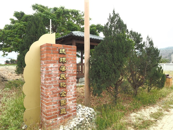 琉球國民五十四名墓、明治七年討蕃軍本營地紀念碑、石門古戰場、牡丹社事件紀念公園、西鄉都督遺績記念碑與忠魂碑、高士神社、港仔大沙漠｜八瑤灣 — 【1874年牡丹社事件】場景 — 恆春半島歷史場景旅程之二
