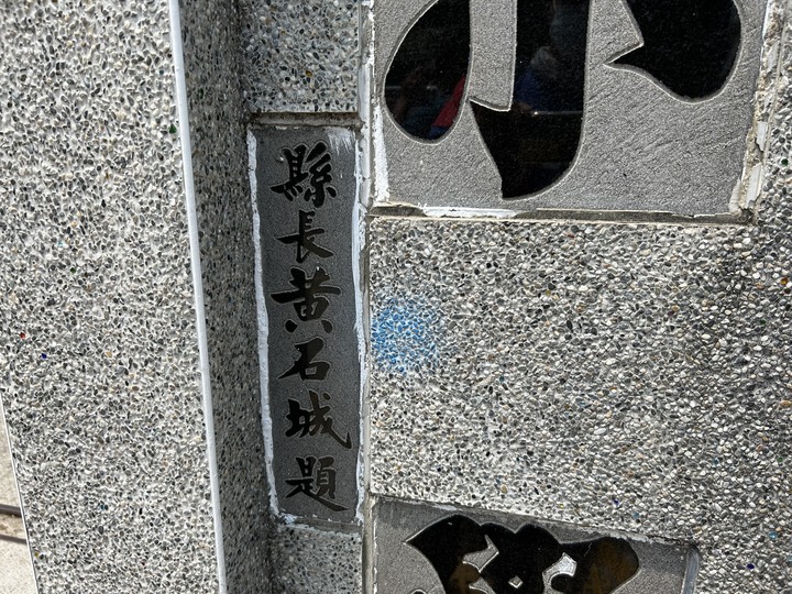 騎 到 溪 州 迓 大 甲 媽