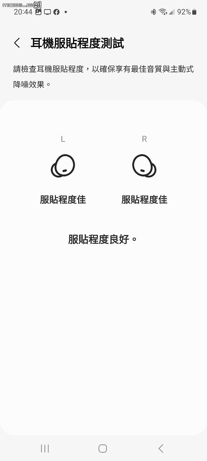 試用體驗 24-bit Hi-Fi 保真音效高質響宴的無線藍芽耳機 – 超有感升級 三星 Galaxy Buds2 Pro (精靈紫)開箱文