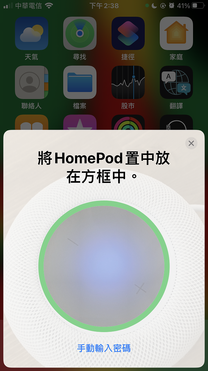 【小宅開箱】HomePod 2白色 2週心得 更好聽但是…