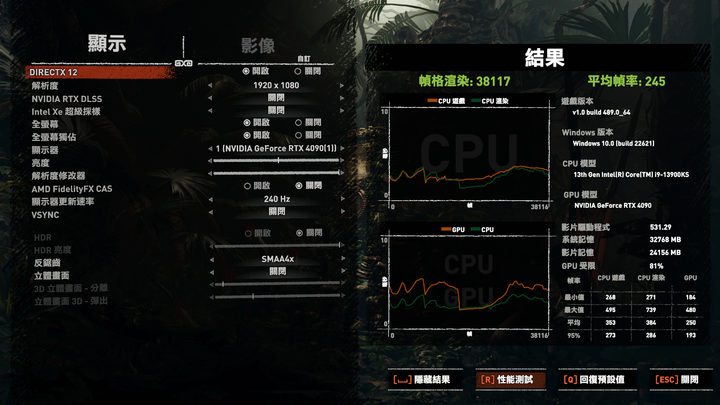 十銓 T-FORCE DELTA DDR5-7200 RGB 記憶體開箱實測 高時脈性能記憶體的敲門磚