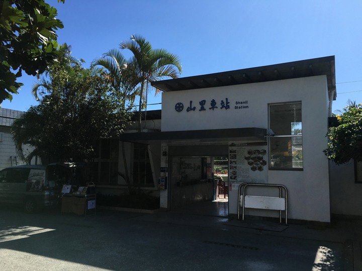 搭「城際列車」騎訪傳說中到不了的-山里車站