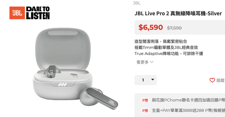 帶柄的耳機通話才比較清晰嗎?