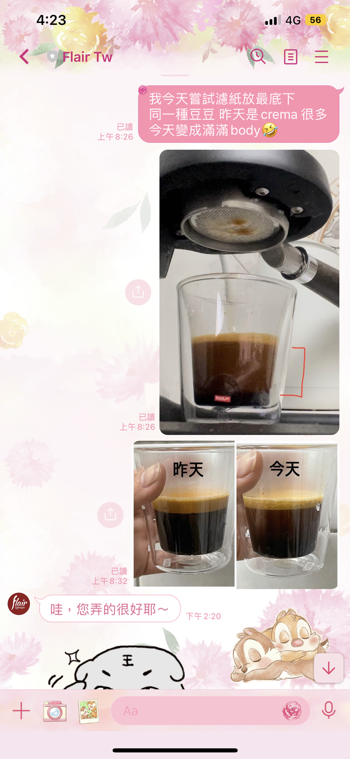 Flair 58 購入歷程&使用心得