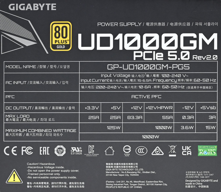 點我看大圖 GIGABYTE技嘉UD1000GM PG5(REV. 2.0) 1000W金牌全模組化電源開箱