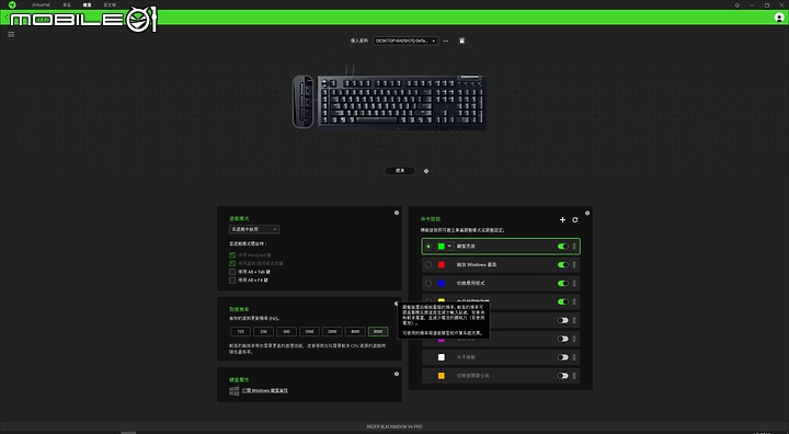Razer BlackWidow V4 Pro 雷蛇黑寡婦蜘蛛幻彩版 把玩心得
