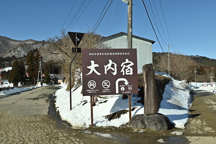 2023 02月 日本東北自駕賞雪遊-藏王、山寺、銀山溫泉、大內宿高倉神社、只見線