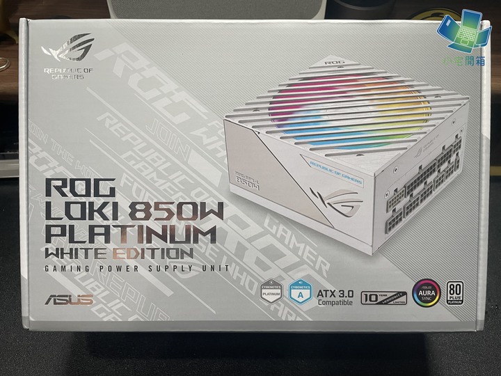 【小宅開箱】用最省的零組件來開箱高級的電源，ROG Loki SFX-L 850W 白金牌電源供應器開箱