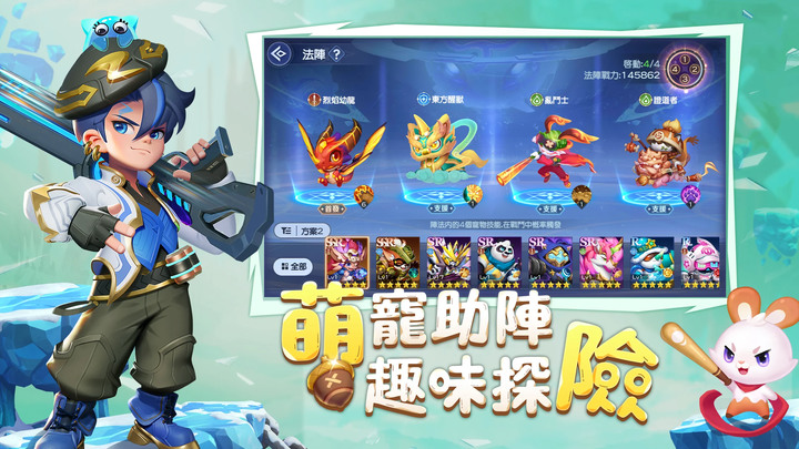 《壞彈聯盟》4月12日全平台上線 多人線上對決的 Q 版彈射競技手遊 | 3v3對抗賽 壞壞大亂鬥 獎池高達百萬 | 多人小組對決 挑戰BOSS領域