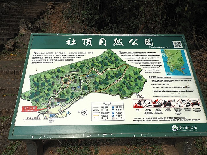 鵝鑾鼻燈塔、社頂公園、恆春城【四座城門、猴洞山、廣寧宮、天后宮、阿嘉的家】，還有特色河豚料理 — 「斯卡羅」場景【1867年羅妹號事件】 — 恆春半島歷史場景旅程之一
