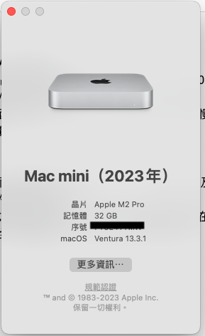 2023 Mac Mini M2Pro 32G/512G 使用心得- Mobile01