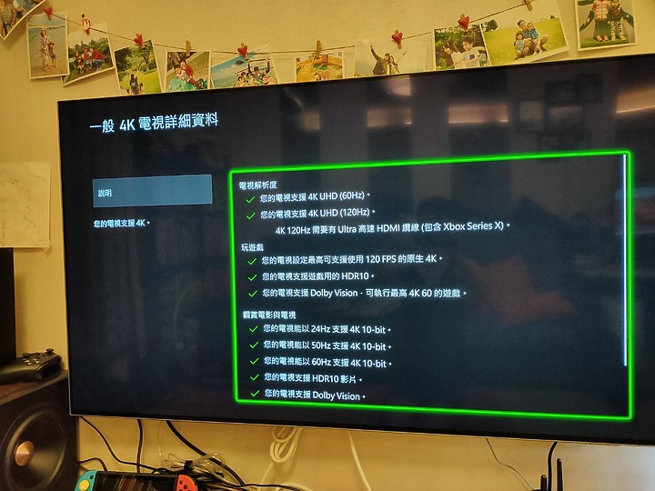 飛利浦 OLED 707 使用心得分享