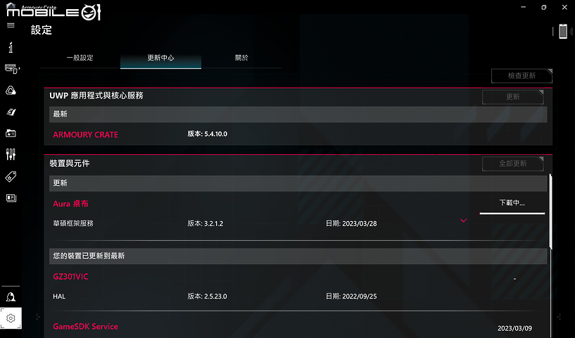 ROG FLOW Z13-ACRNM RMT02 測試報告｜由內至外盡是潮流