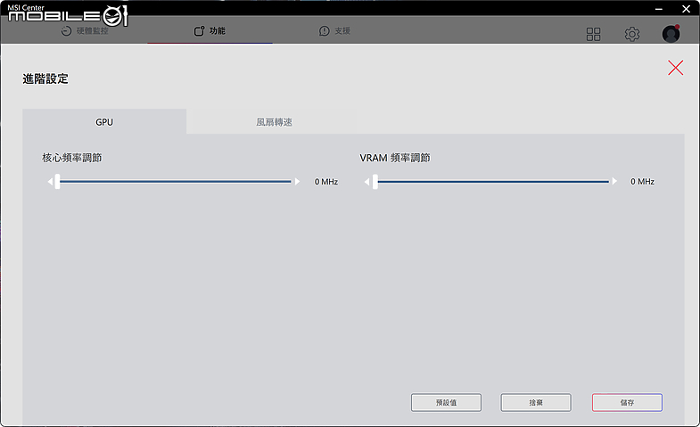 MSI Stealth 15 A13V 測試報告|兼具工作與娛樂效能的薄型筆電