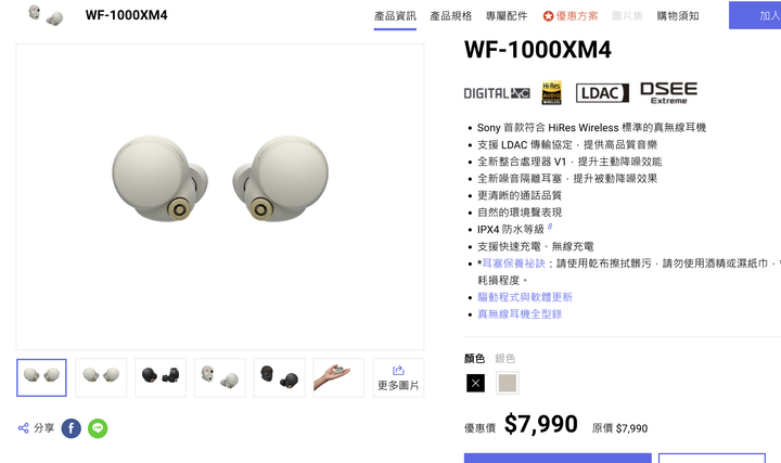 降噪音質兼具8K內的真無線推薦