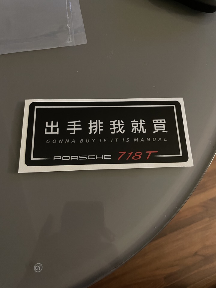 我和我的小紅的兩次剖瓜之旅