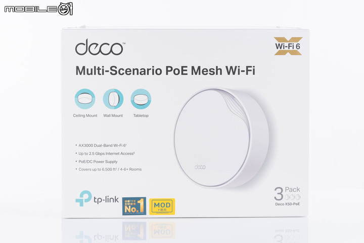 TP-Link Deco X50-PoE Mesh 無線路由器套組開箱試用 以壁掛安裝與 PoE 供電設計滿足大空間網路連線需求