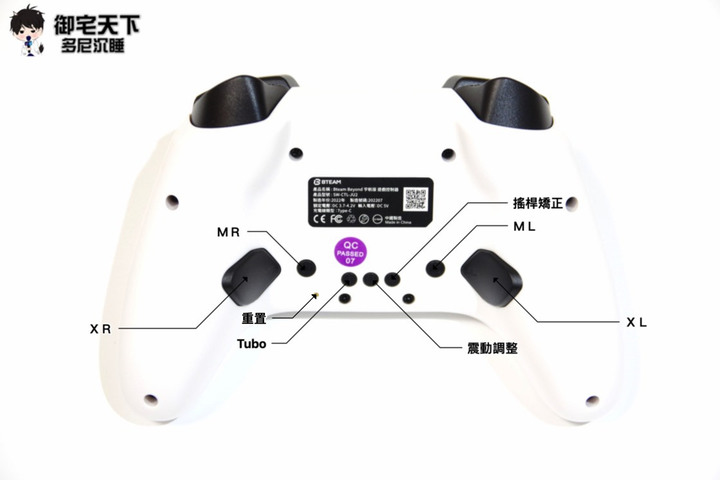 開箱|Bteam Beyond 宇航版無線遊戲手把 - 第二把推薦,該有通通有的好選擇!