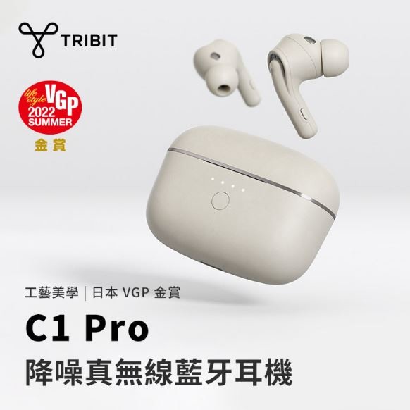 有人用過 Soundcore、Earfun、Tribit 這三品牌的藍牙耳機嗎?推薦哪一款?