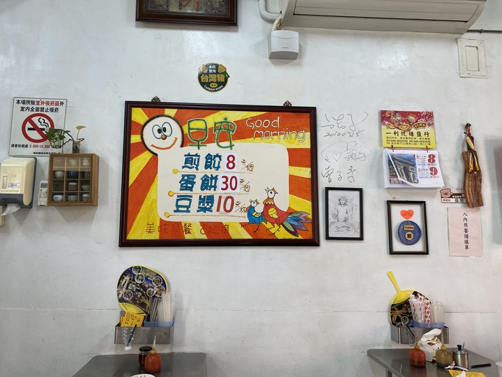 意料之外的美食小吃:竹山煎餃