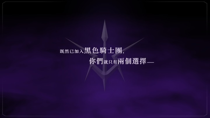 有生之年續作,Code Geass 反叛的魯路修失落物語開始預先登錄