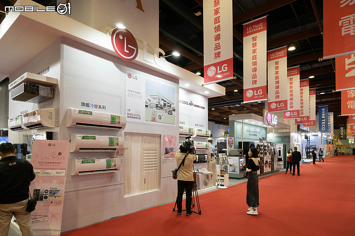 【新訊】2023 台北電器空調 3C 展盛大登場｜冷暖空調、智慧家電、節能補助一次到位