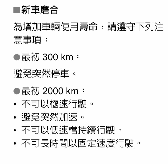 RX 350h 新車心得 ft. RX 200t 畢業心得