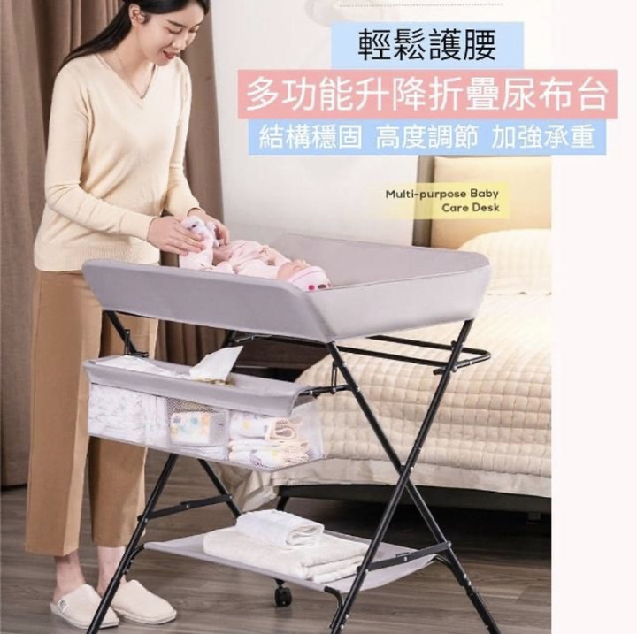［請益］多功能折疊尿布台