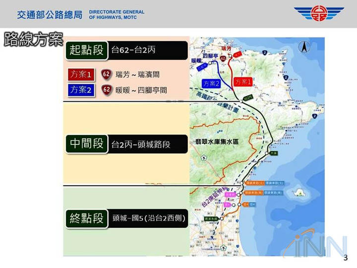 台62線瑞濱延伸至宜蘭頭城快速道路 會蓋嗎??