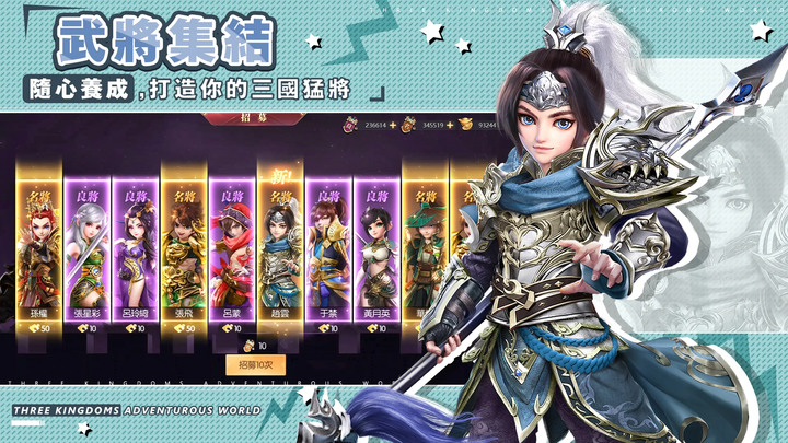 《我當主公超勇的》 Q版三國題材的卡牌養成類手機遊戲 4 月19日 正式開啟菁英測試 | 全民測試禮包碼：zhugong666 | 還原上百個三國經典戰役關卡 帶你重回三國亂世！