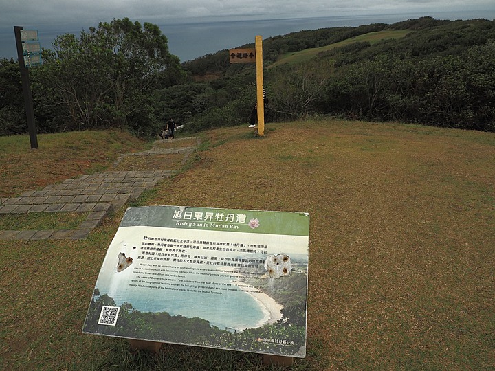 關山夕照、看海美術館、旭海大草原、車城福安宮,外掛林邊食午日式串燒 — 山海美景大集合 — 恆春半島歷史場景之旅(三)