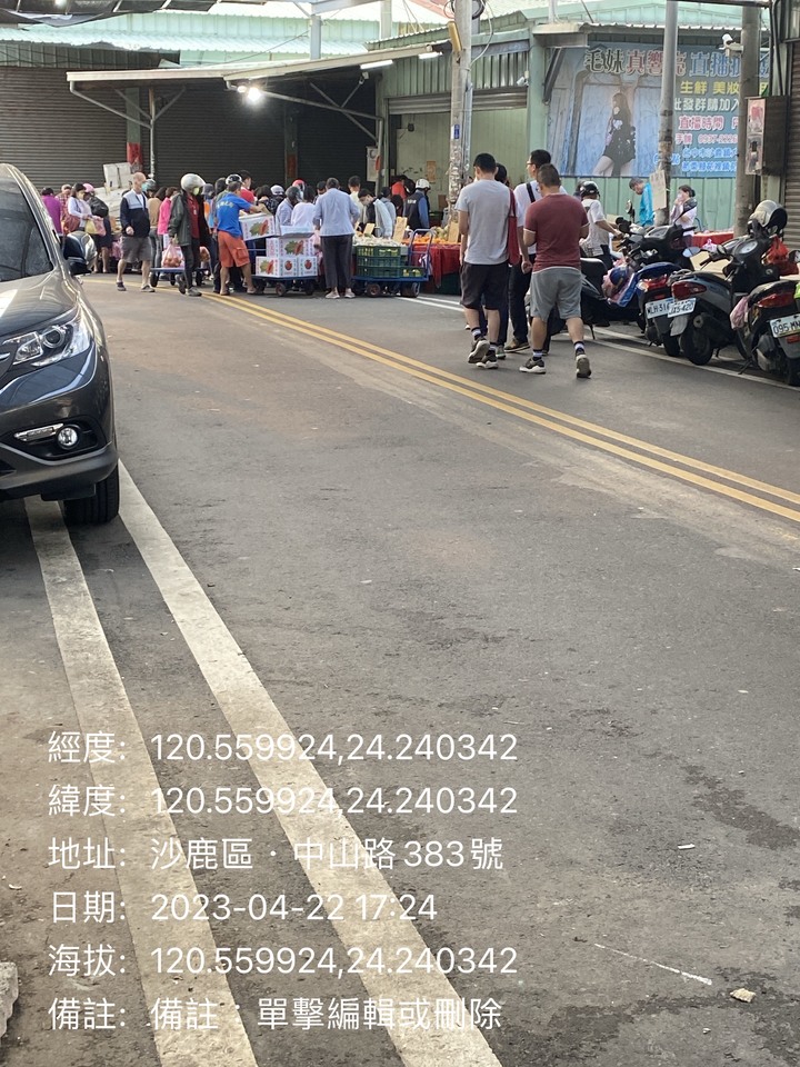 更新了往上檢舉還是有用的，辛苦各執法人員了。